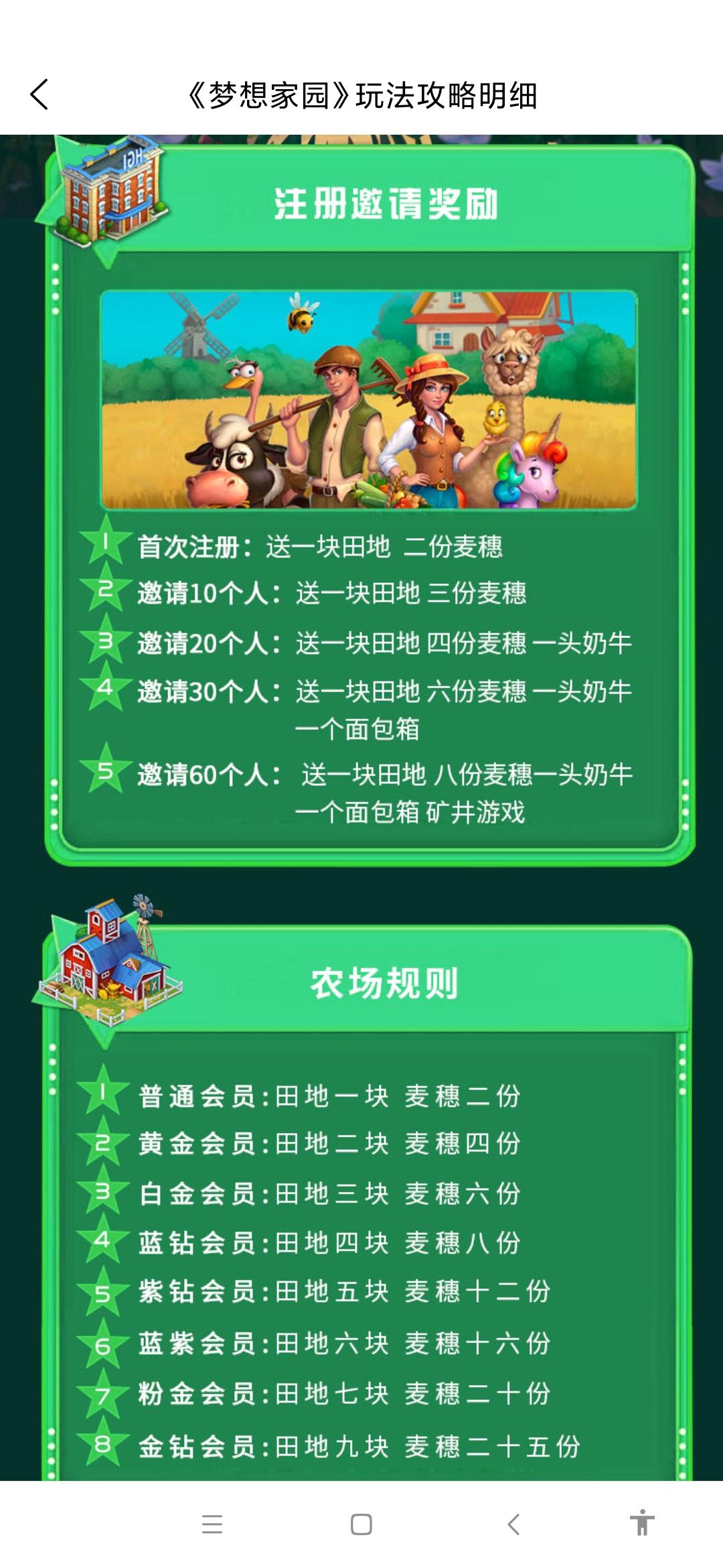 HGI:每天零撸21，已有大佬到账4140。邀请奖励丰富