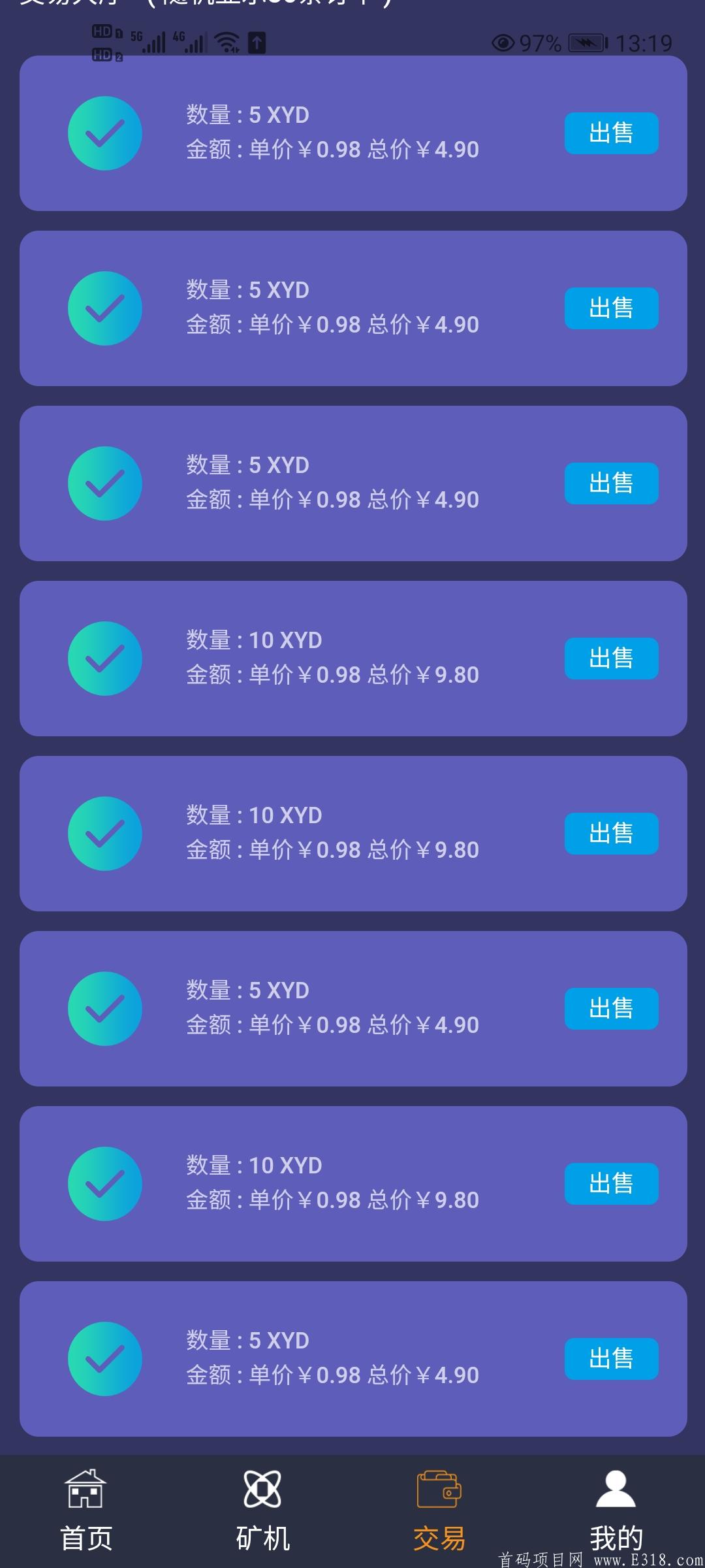 首码绿色能源XYD，实名送1台kuang机，  产币150枚