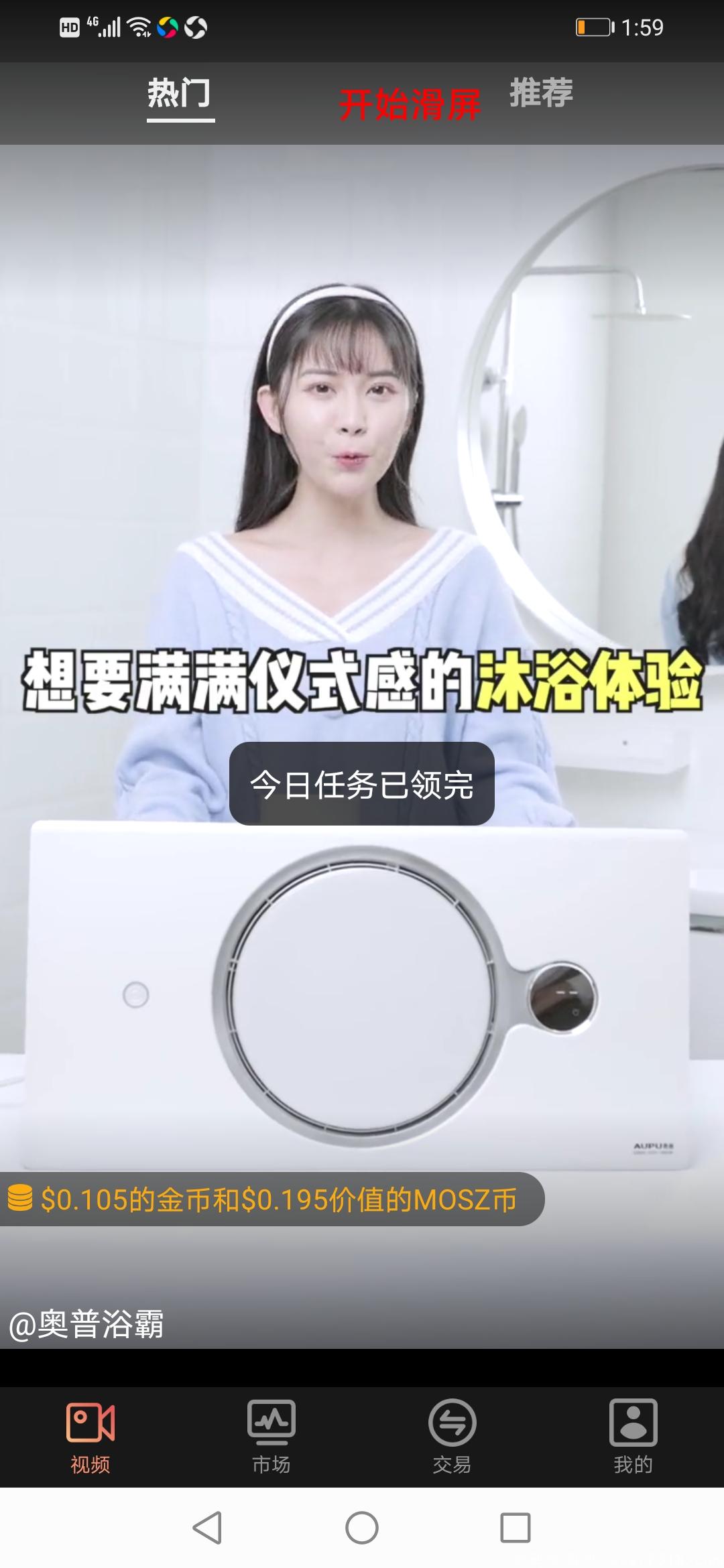火狐看看首码实力平台项目，免费0撸，全网高扶持。