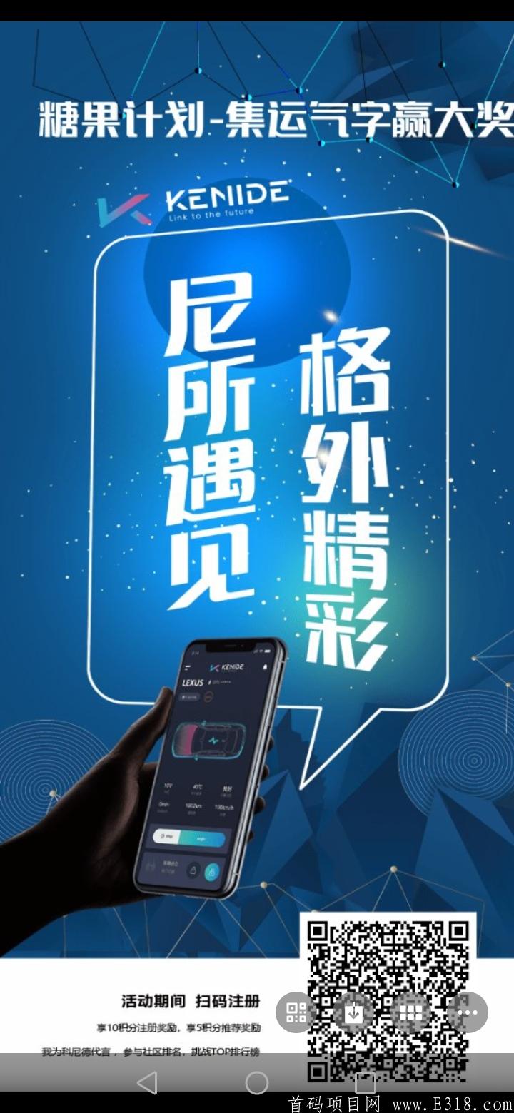 科尼德首码，7号结束空投