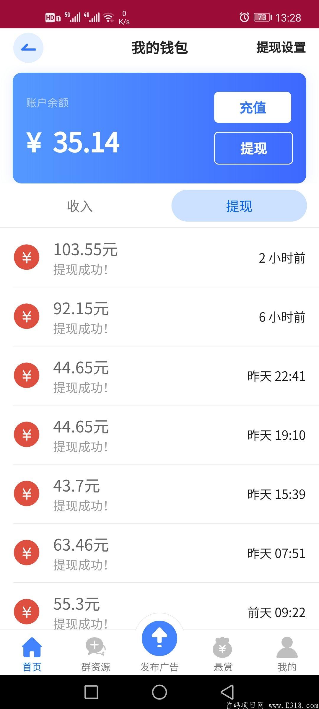首码【脉霸】,自动排线滑落,坐拿分红_首码项目网