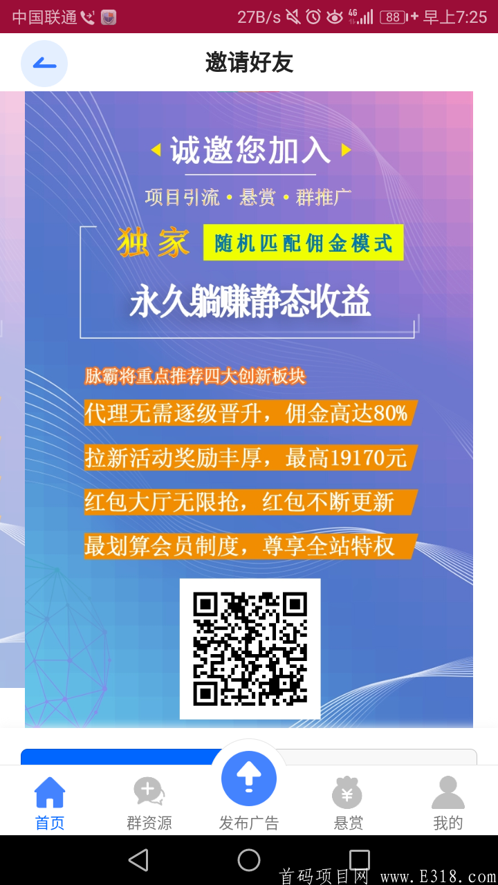 Screenshot_20210505-072529.png