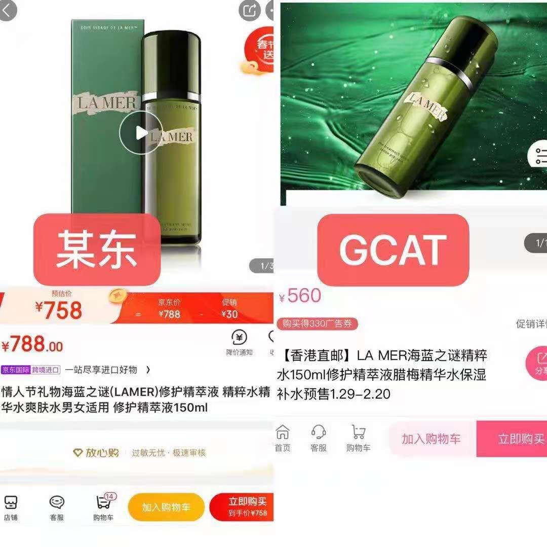 GCAT广告电商火爆来袭！首码购物加返现，招募团队_首码项目网
