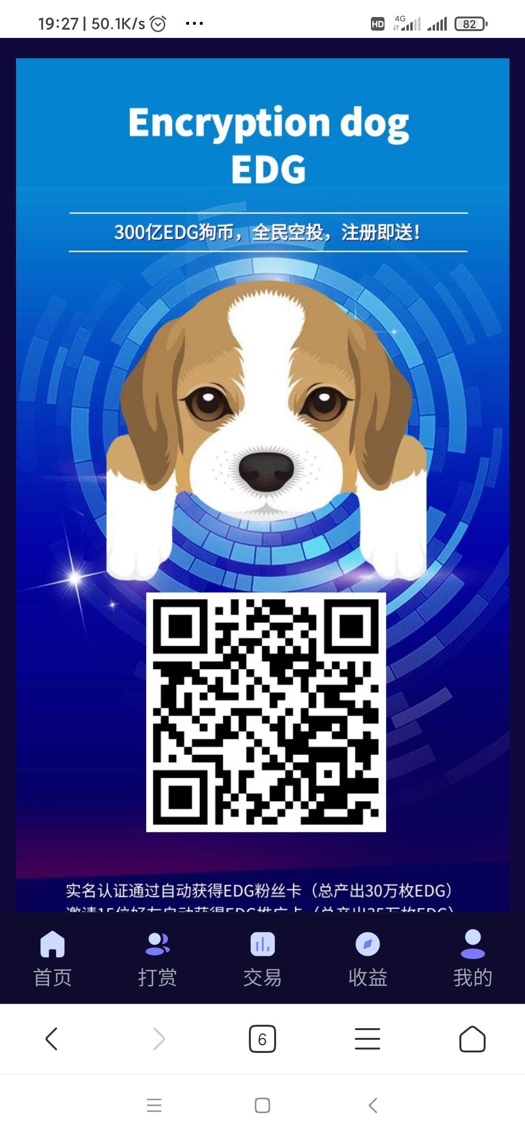 EDG大毛。赶紧撸