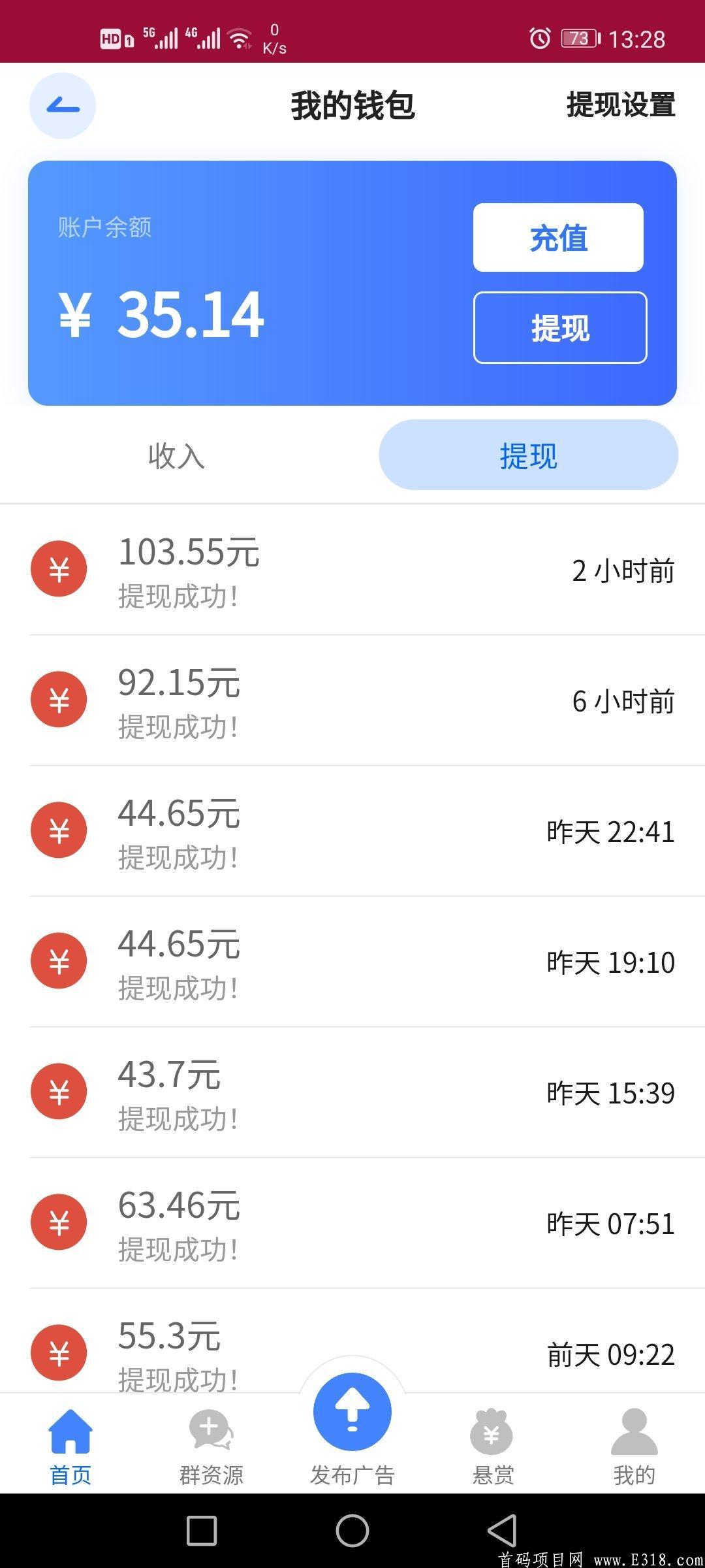 脉霸全网首码，自动滑落