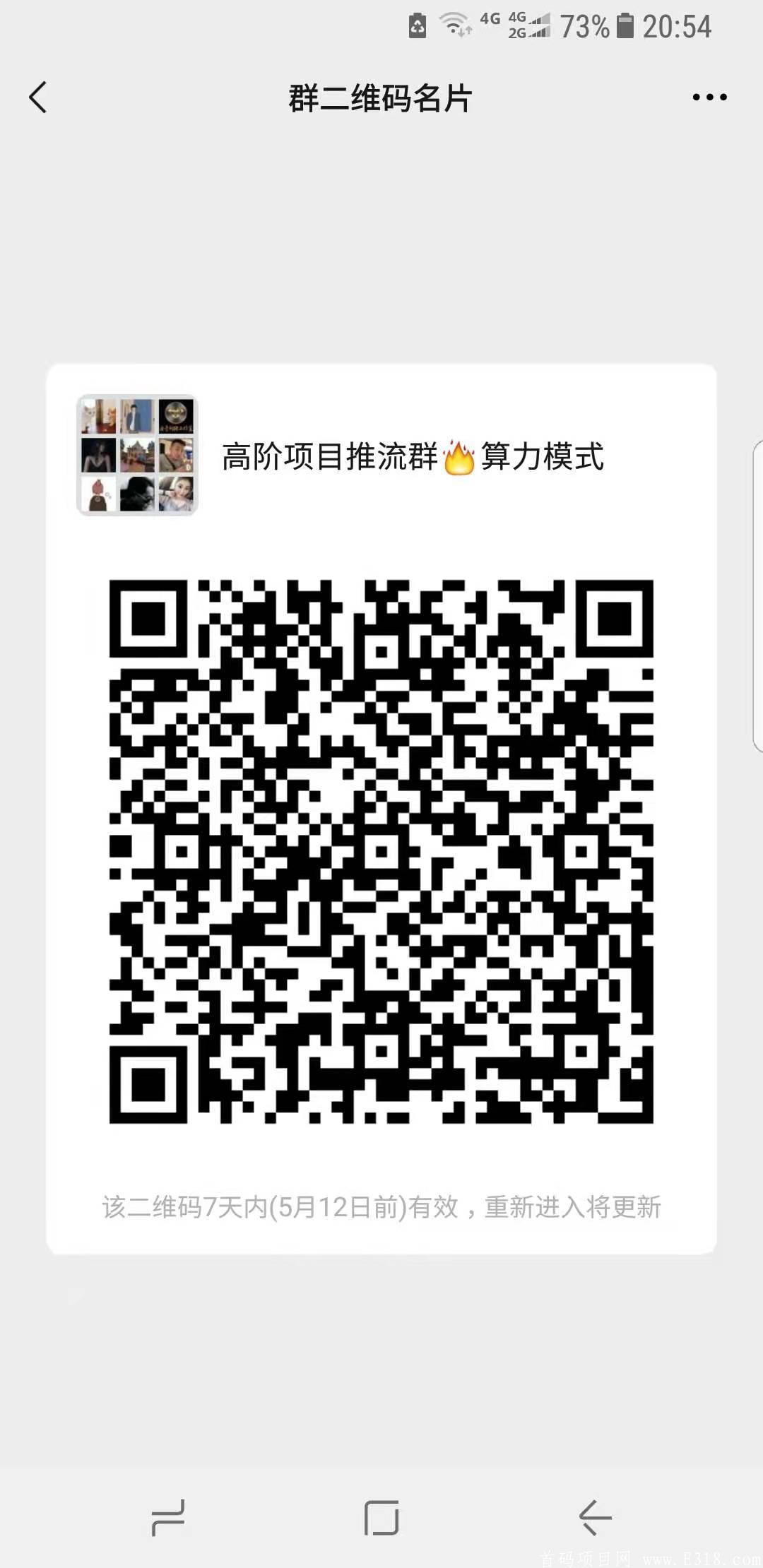 微信图片_20210505210026.jpg 微信图片_20210505210026.jpg