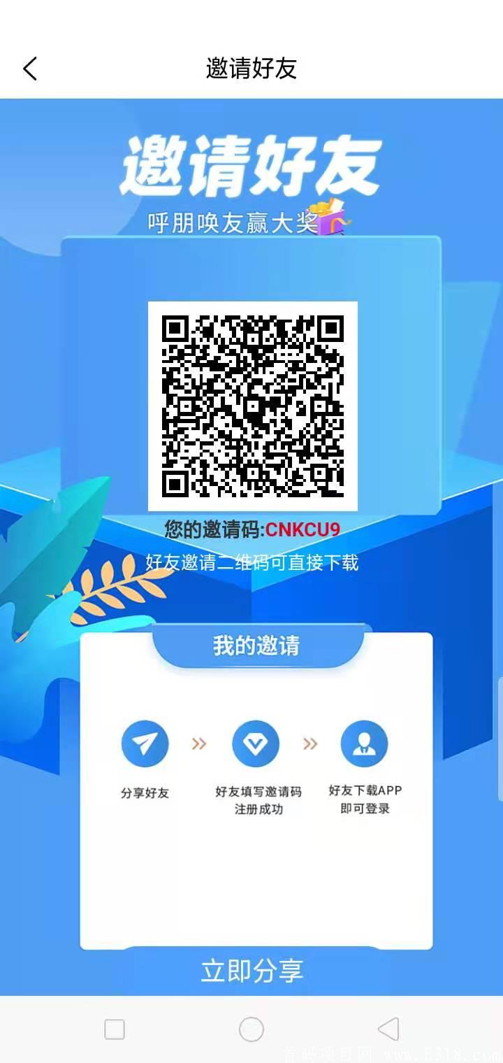 HGI亨德森数字基金:注册立送8.8U，每天签到领0.9U,然后点击梦想家园种地收麦子 换币，月撸60币，1币1U，这么大的大羊毛别错过