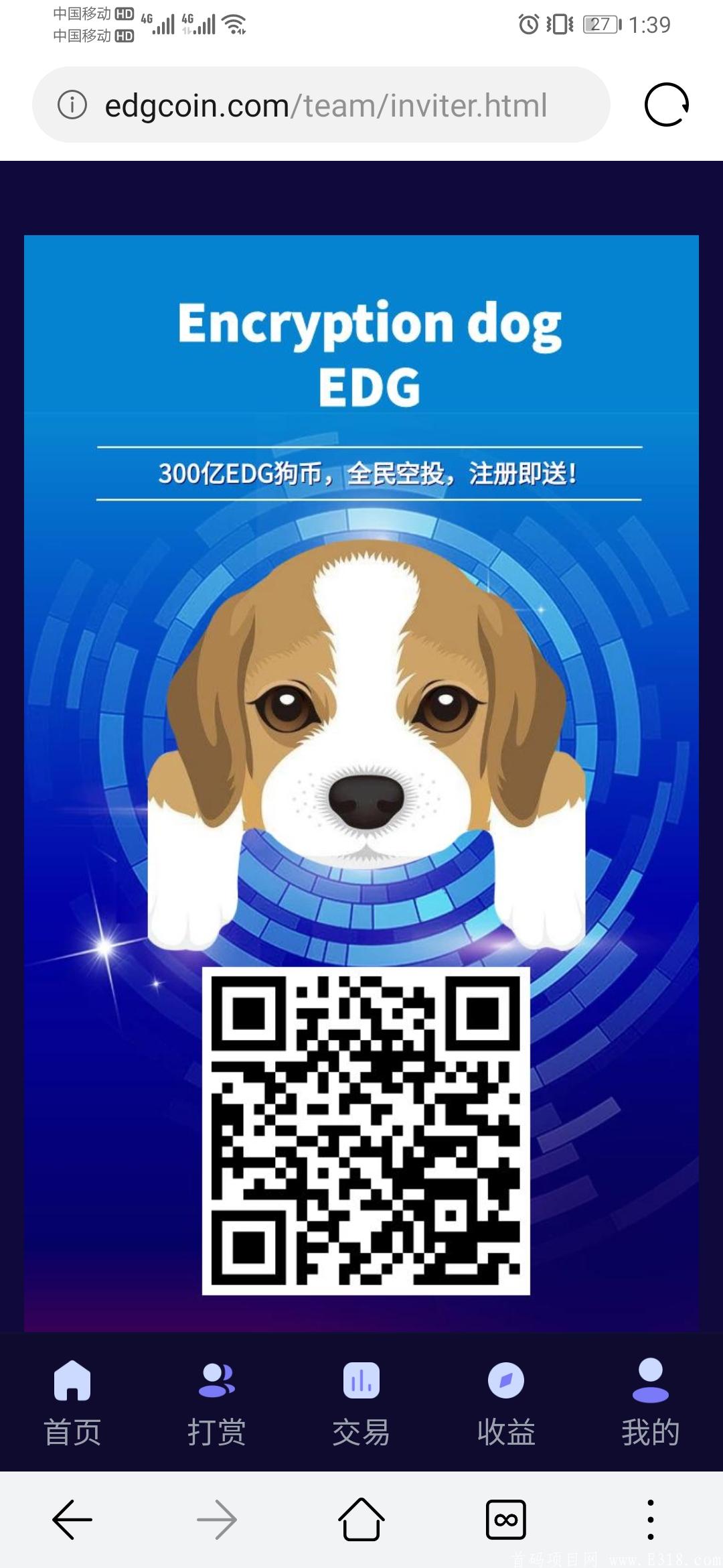 今日首码EDG。注册送30万币
