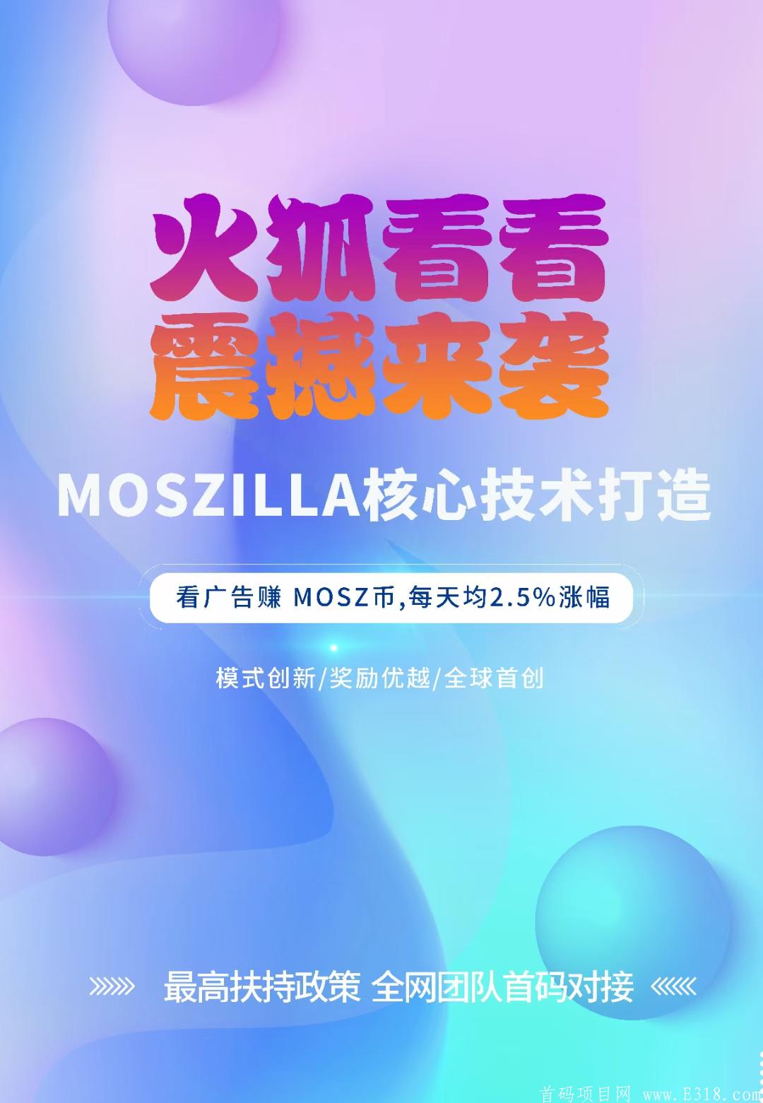 火狐看看是什么？火狐看看能搞多久？是不是骗人的？