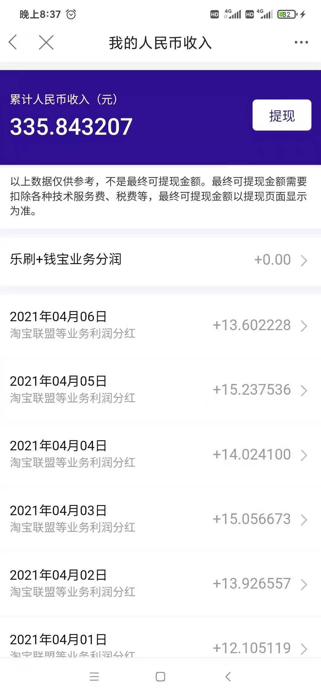 超级算力每天轻松几十上百