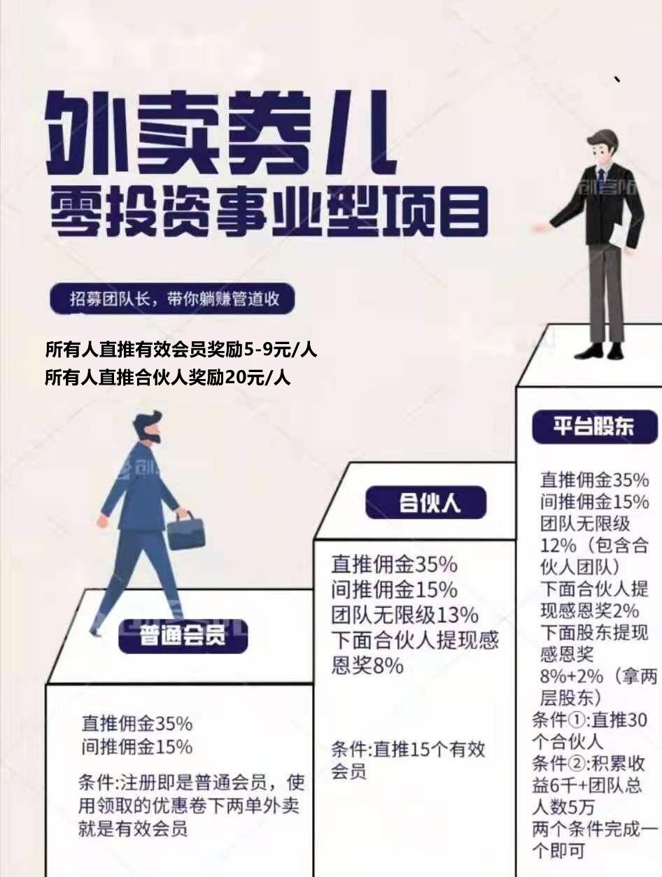 制度.jpg
