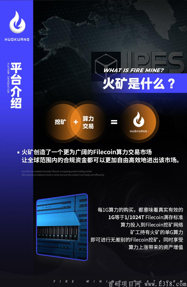 火矿排线 一条线到底 直推20即可拿** 实体kuang机算力盘交*所与挖kuang结合