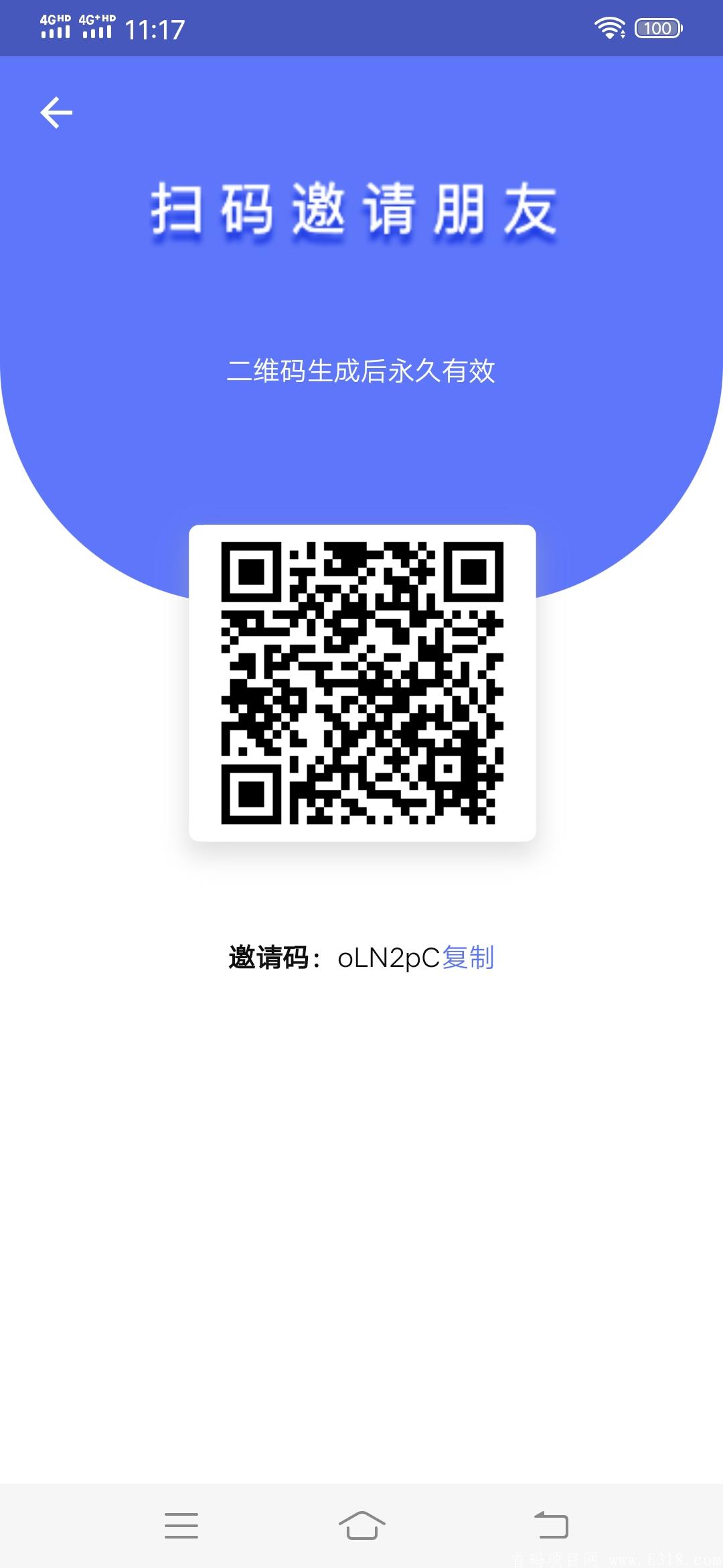 火狗币HWT：注册即送100K算力，二级收益共75%，宣称8月6日上线瓦特/火币交*所！