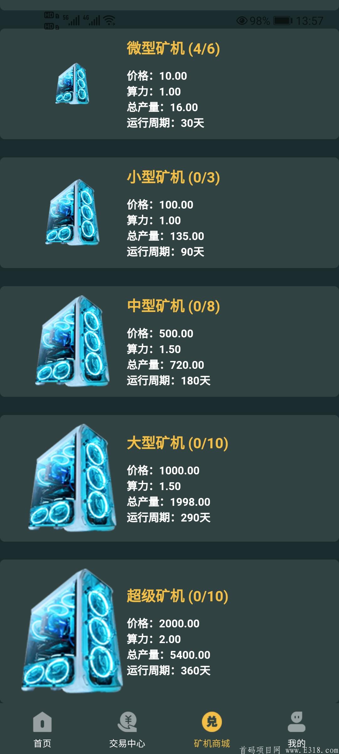 首码LKB实名就送kuang机1台产18个币,认证简单无手持