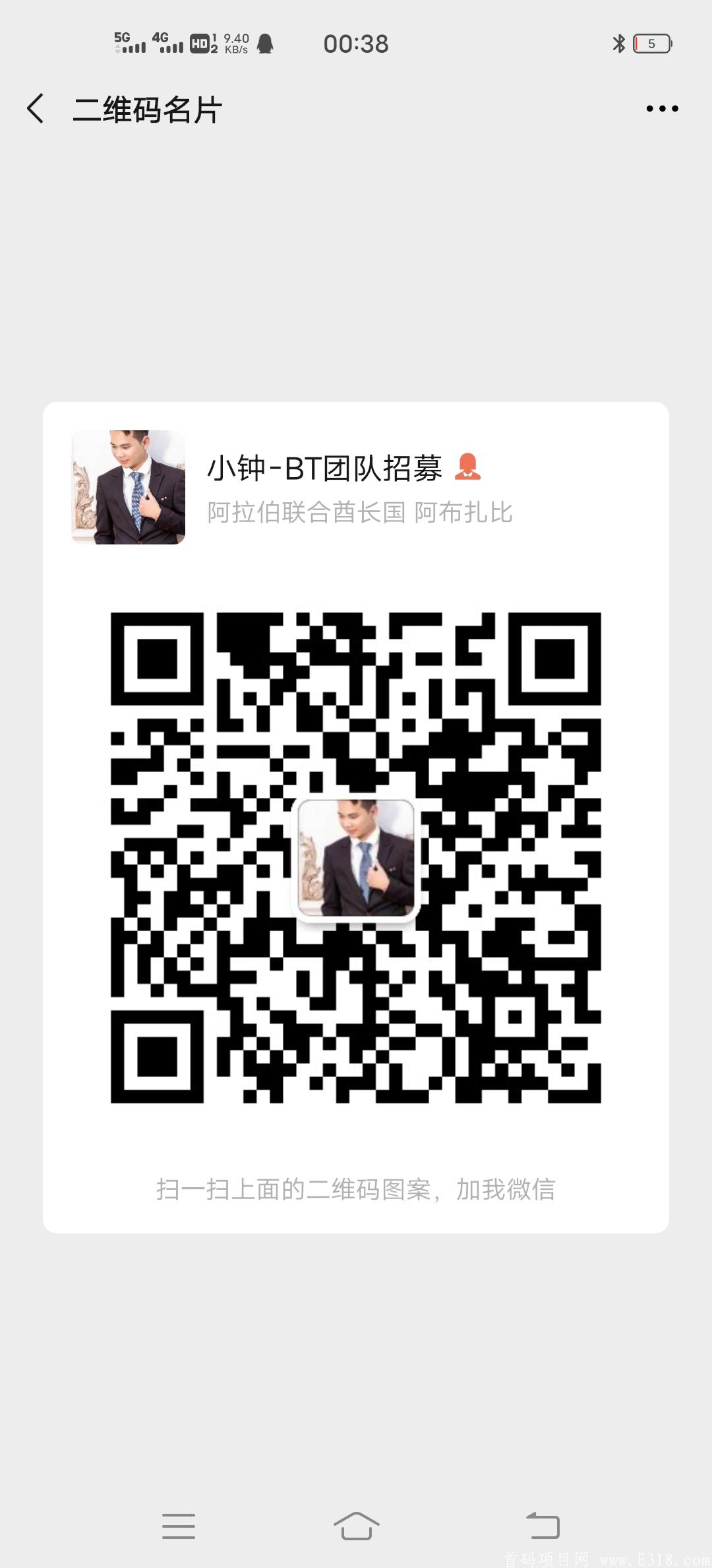 首码蜗牛，**扶持