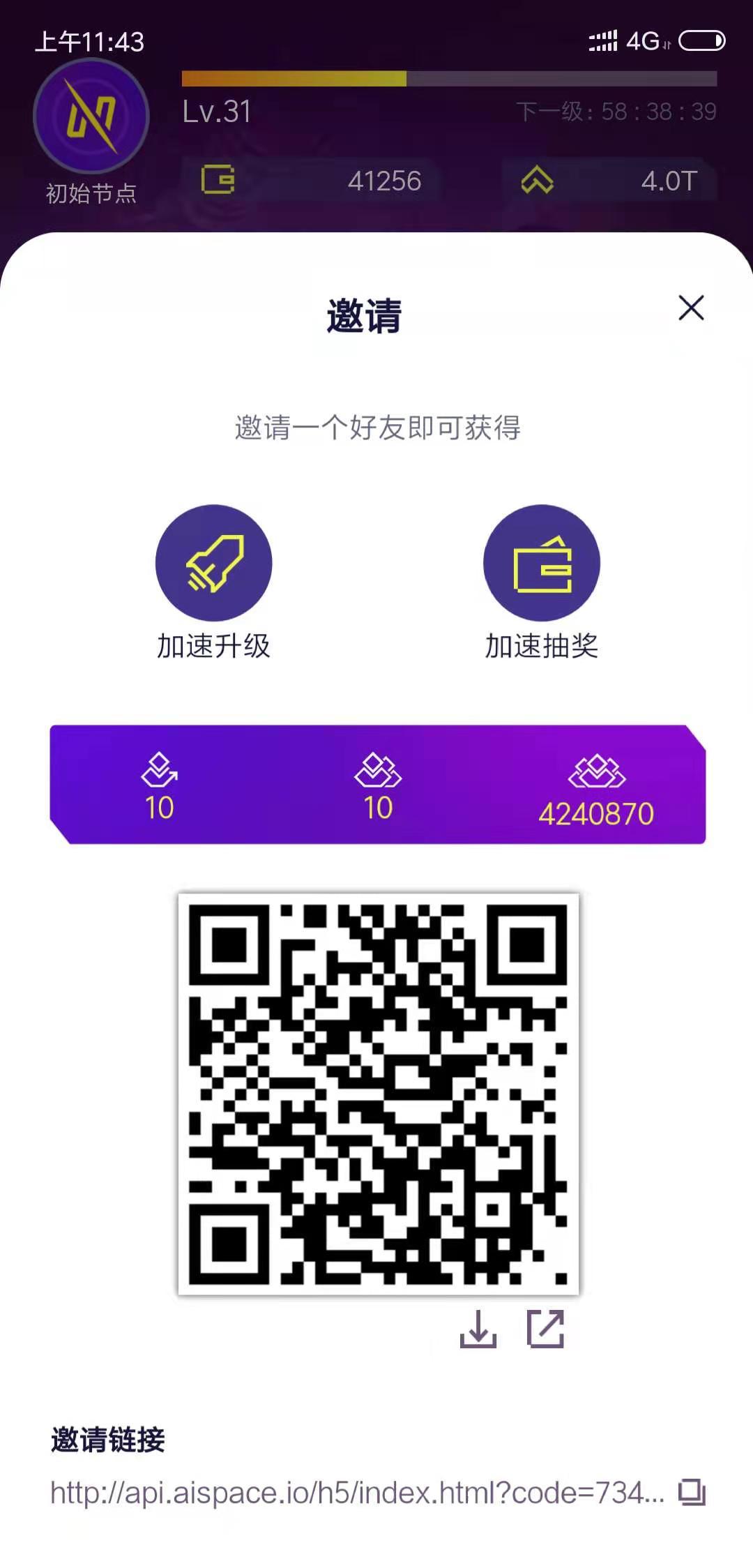 赛博空间cyberspace用户突破100万，升级初级节点每天领一美金