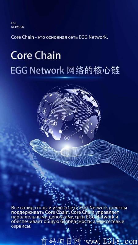 明星项目阿凡提EFTalk，暗网极客倾力打造，未来可期