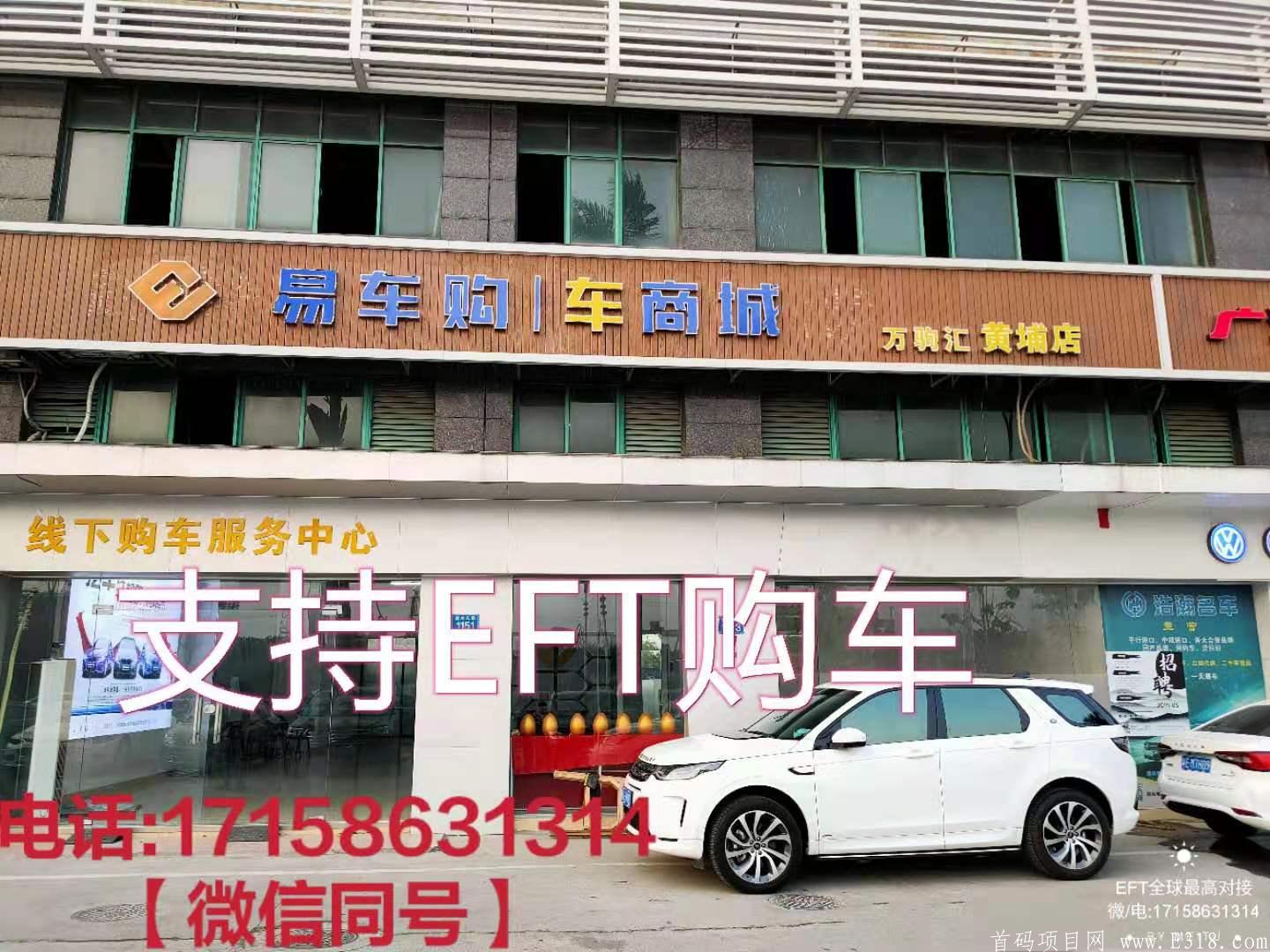 明星项目阿凡提EFTalk，暗网极客倾力打造，未来可期
