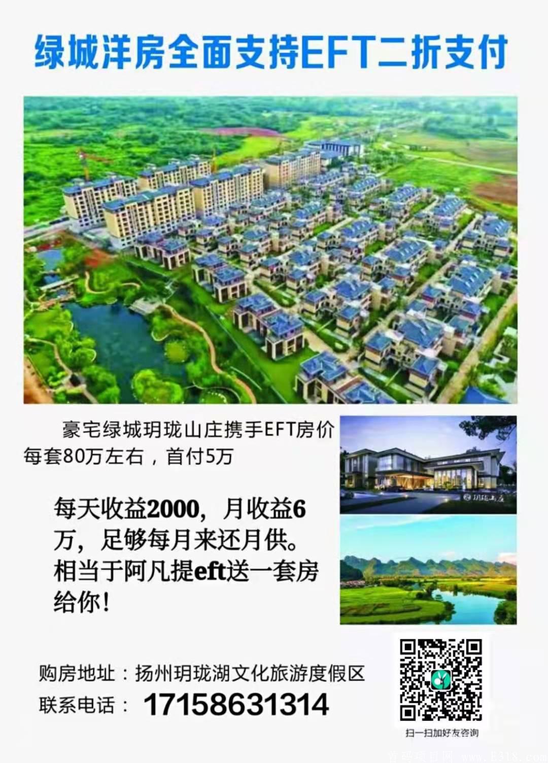 明星项目阿凡提EFTalk，暗网极客倾力打造，未来可期