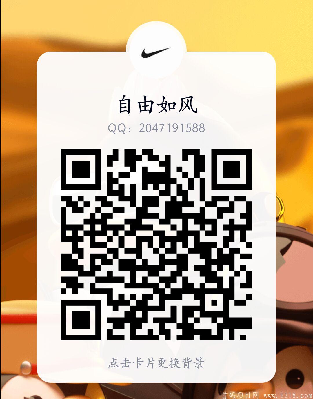 微信拉群市场最高价，招募团队长， 长期合作！