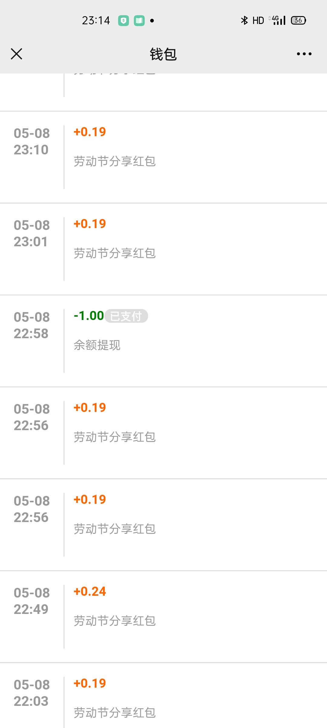 0撸首选，推多少得多少，提现秒到微信。