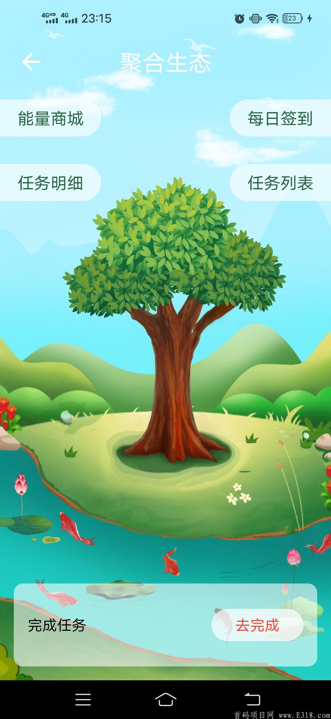 Screenshot_20210508_231513.jpg 聚成微分14一币,实名免费不手持,长期扶持**5元