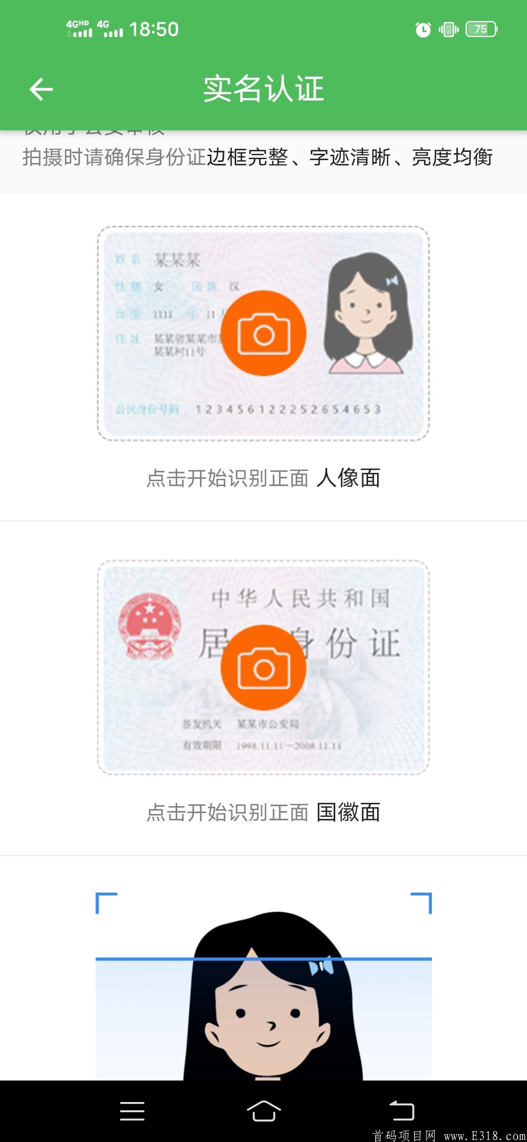 Screenshot_20210508_185023.jpg Screenshot_20210508_185023.jpg