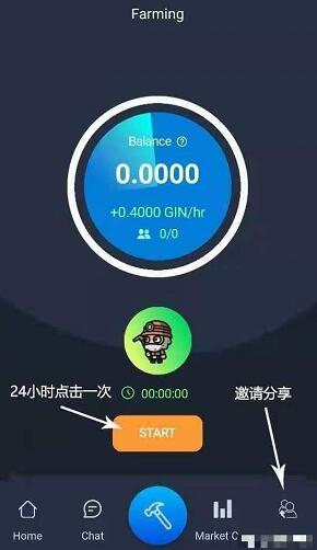  【Gin Wallet】国外钱包挖kuang，刚出12小时，预定于2021年10月上市，开盘目标价格：1Gin=5U，未来价值无限！  每天挖币9.6枚，
