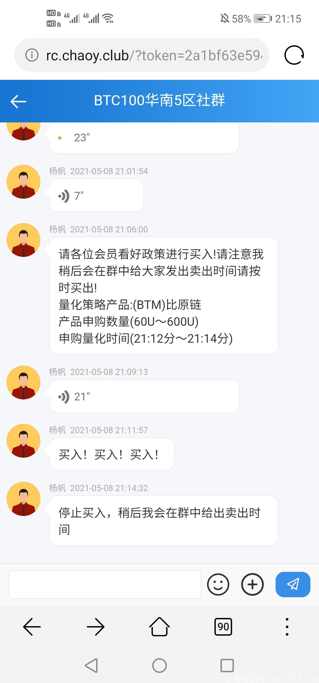 BTC100交*所 一天能撸百八十它不香吗？老品牌值得信耐！确定不来试试吗？