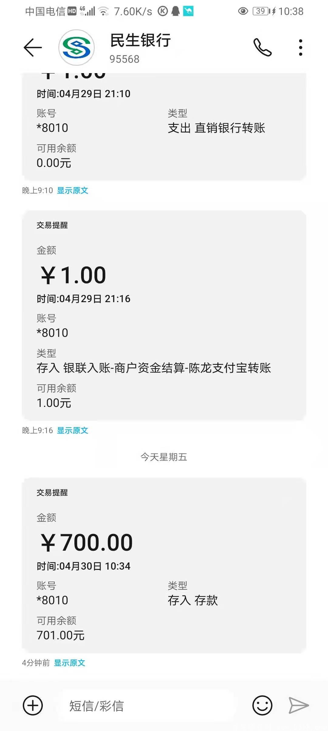 mmexport19772286092.jpg