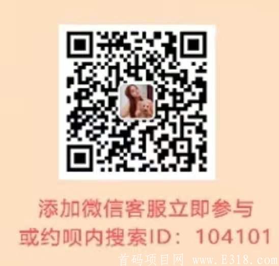 FOX:每人空投1000万币，今晚上线MDEX交*所，最多获得1亿币