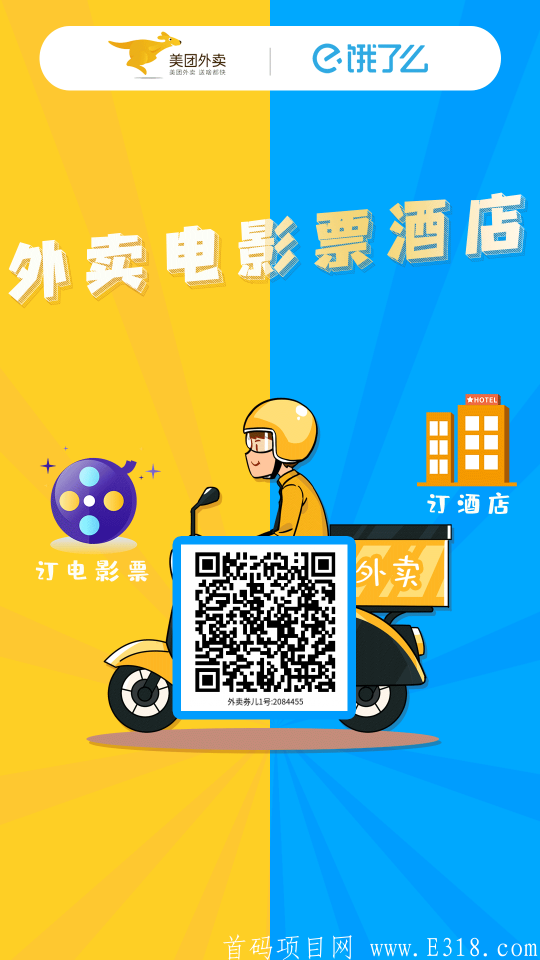 起来养牛！！确定上线时间！！进来等通知