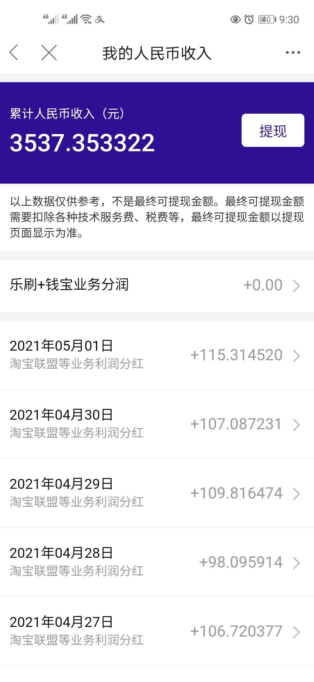 d71d343978653d07a523da0888da9ff8dc80f3.jpg 超级算力 注册实名送20万算力 持算力永久**