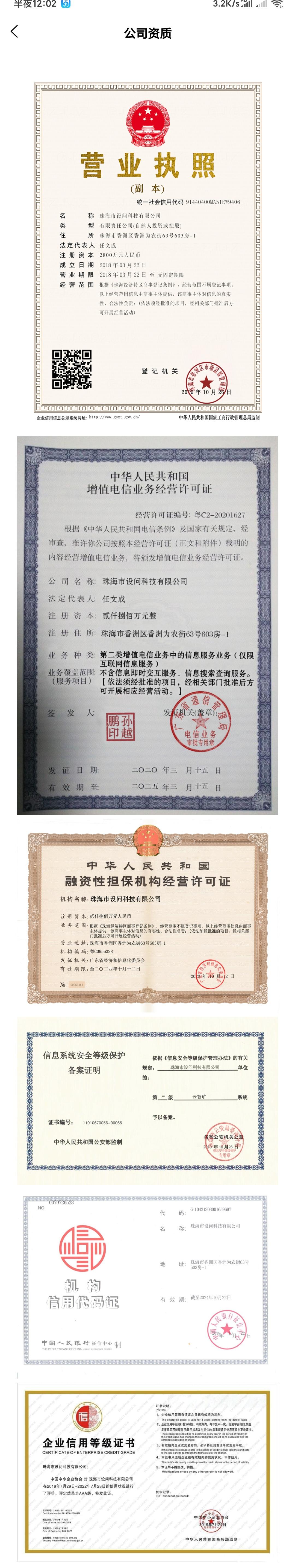 云智矿，正规平台挖BTC，可零撸