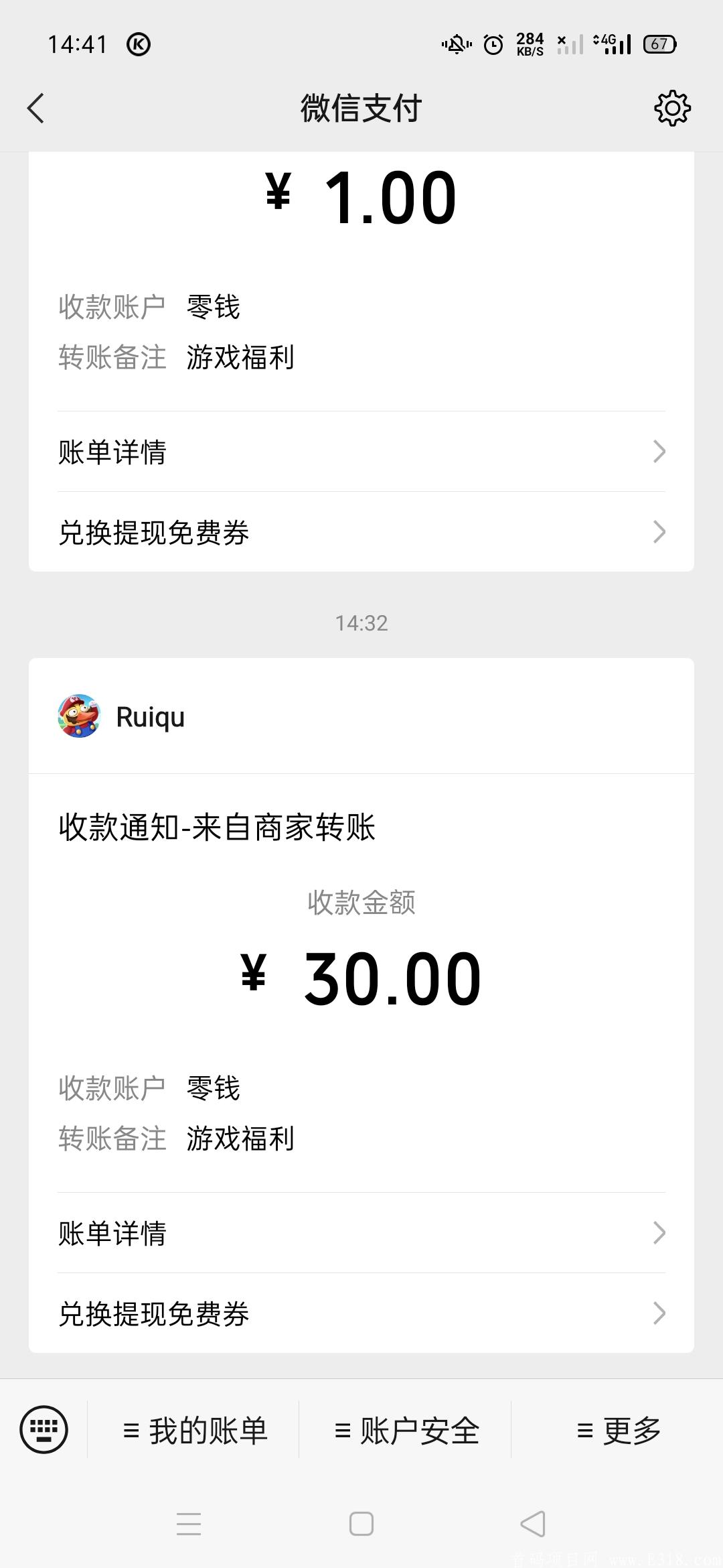 Screenshot_2021-05-10-14-41-17-90.jpg 合体鸭**收益40+,亲测到账。动态收益爆炸