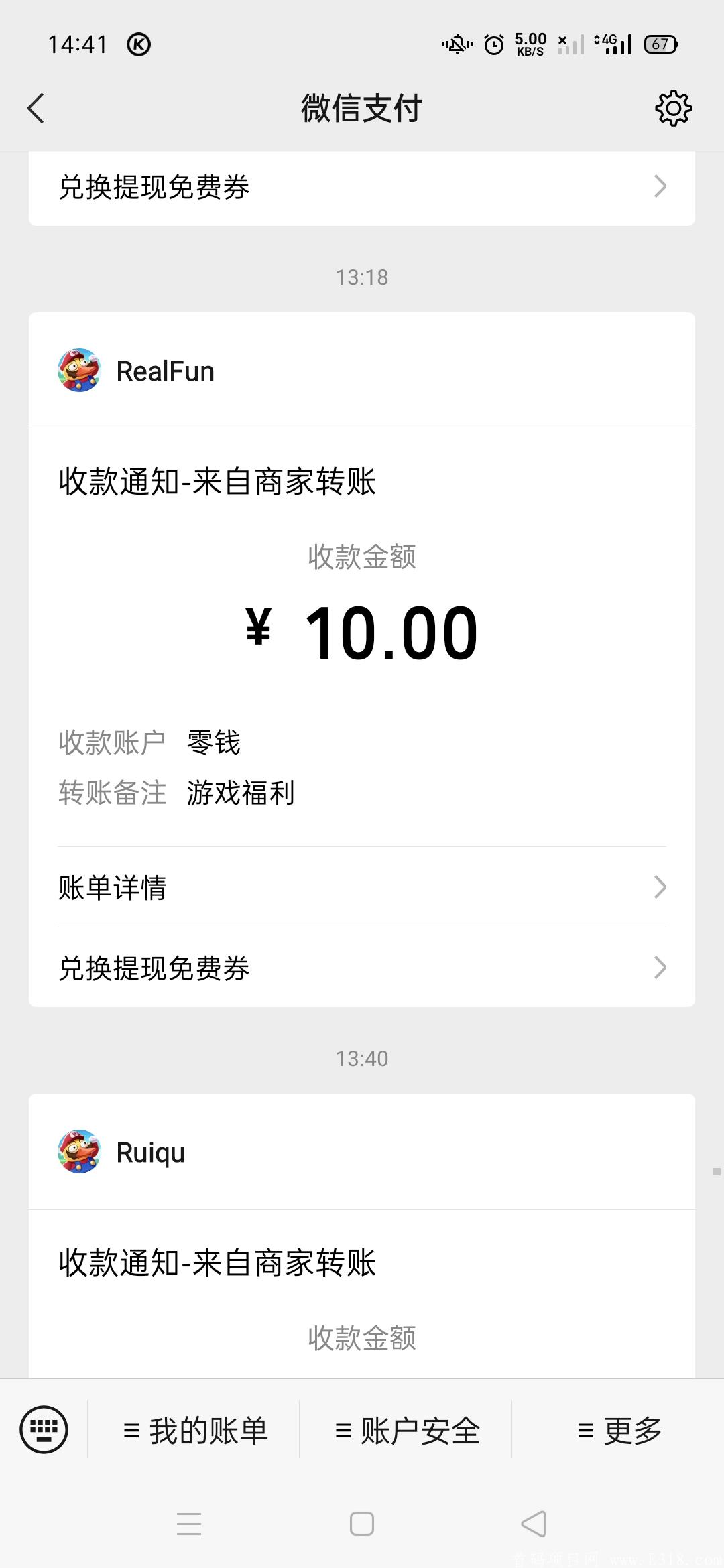 Screenshot_2021-05-10-14-41-21-87.jpg 合体鸭**收益40+,亲测到账。动态收益爆炸