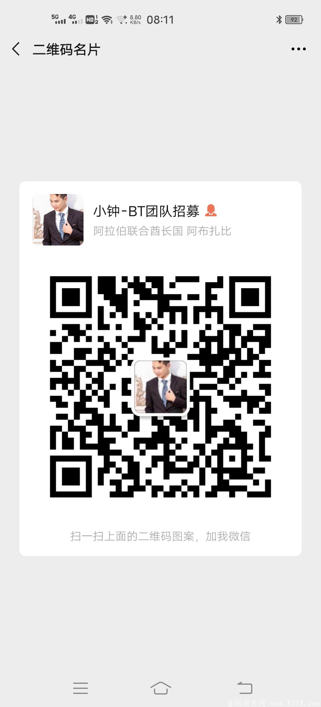 今日首码狗狗币，20代收益，提交*所