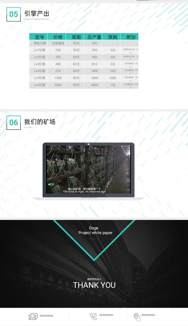 首码注册就送200币，价值700元，狗狗币，20代收益，提交*所！！
