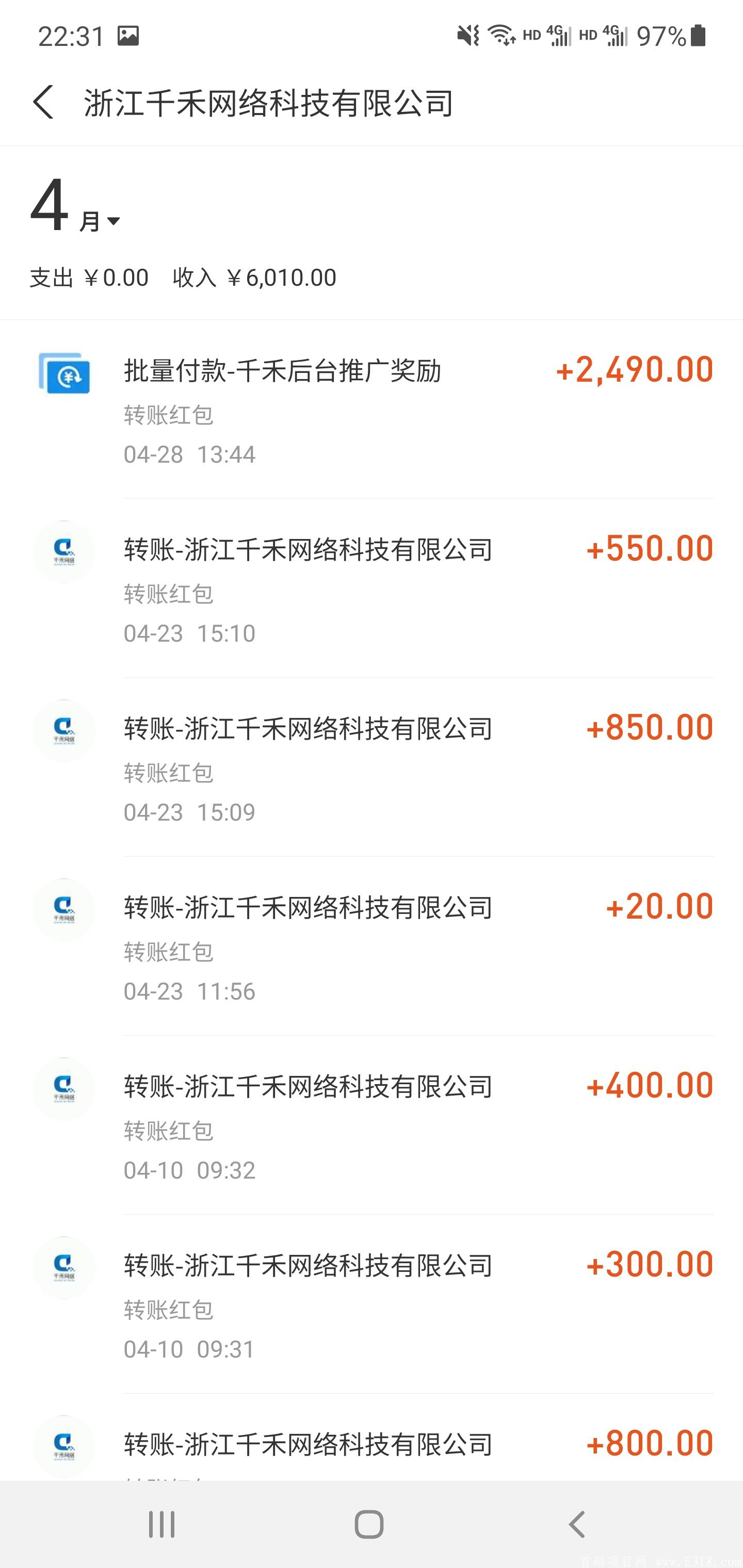 招募团队：每天简单关注公众号，阅读文章，每天都有早餐钱