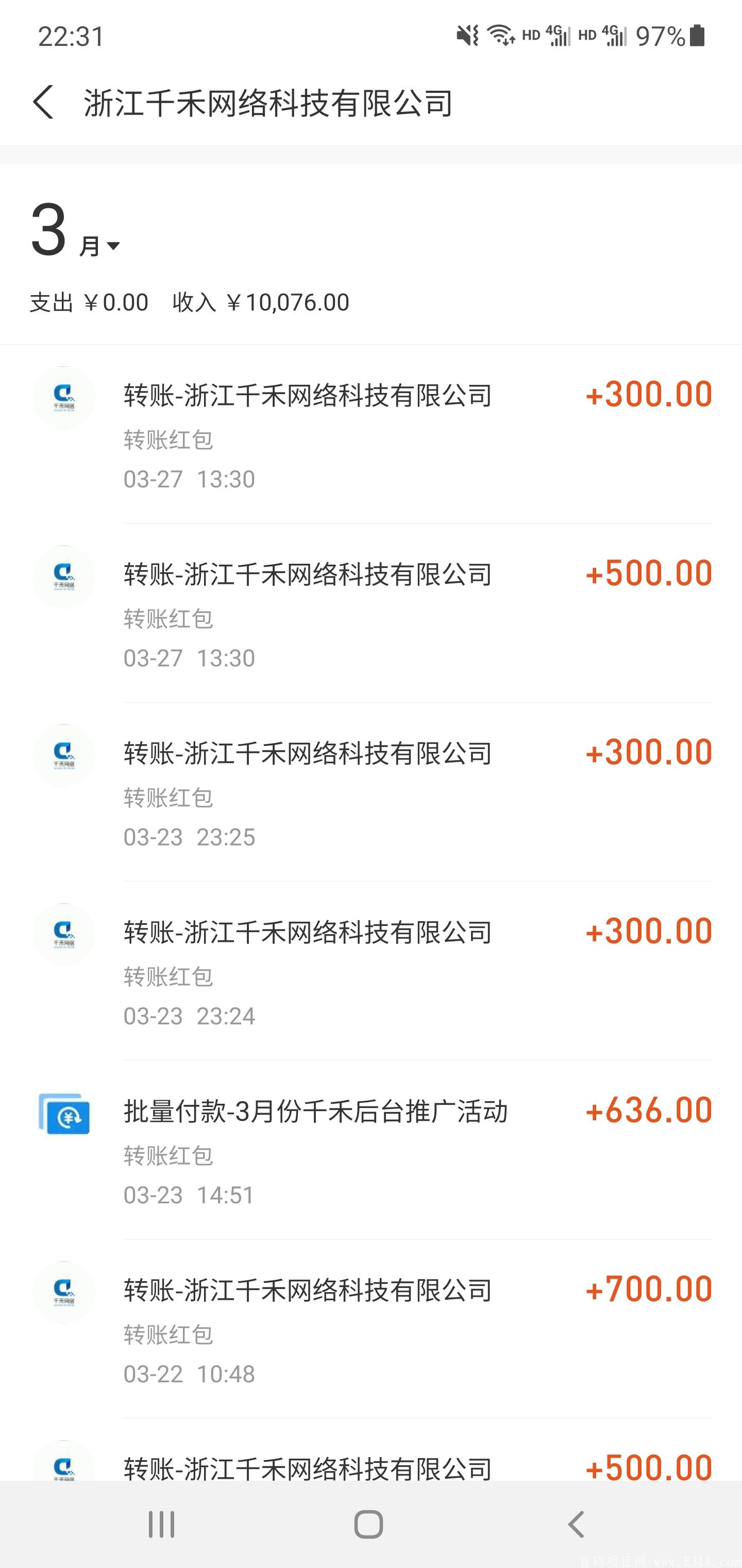 招募团队：每天简单关注公众号，阅读文章，每天都有早餐钱