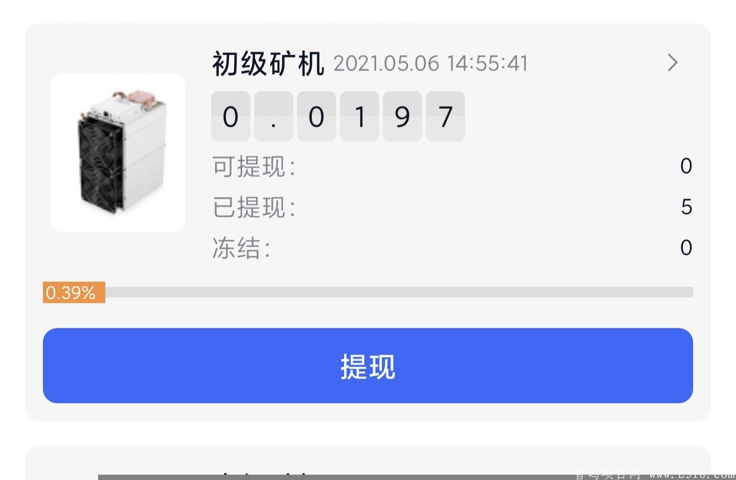 大毛ERCX，一币20秒变现