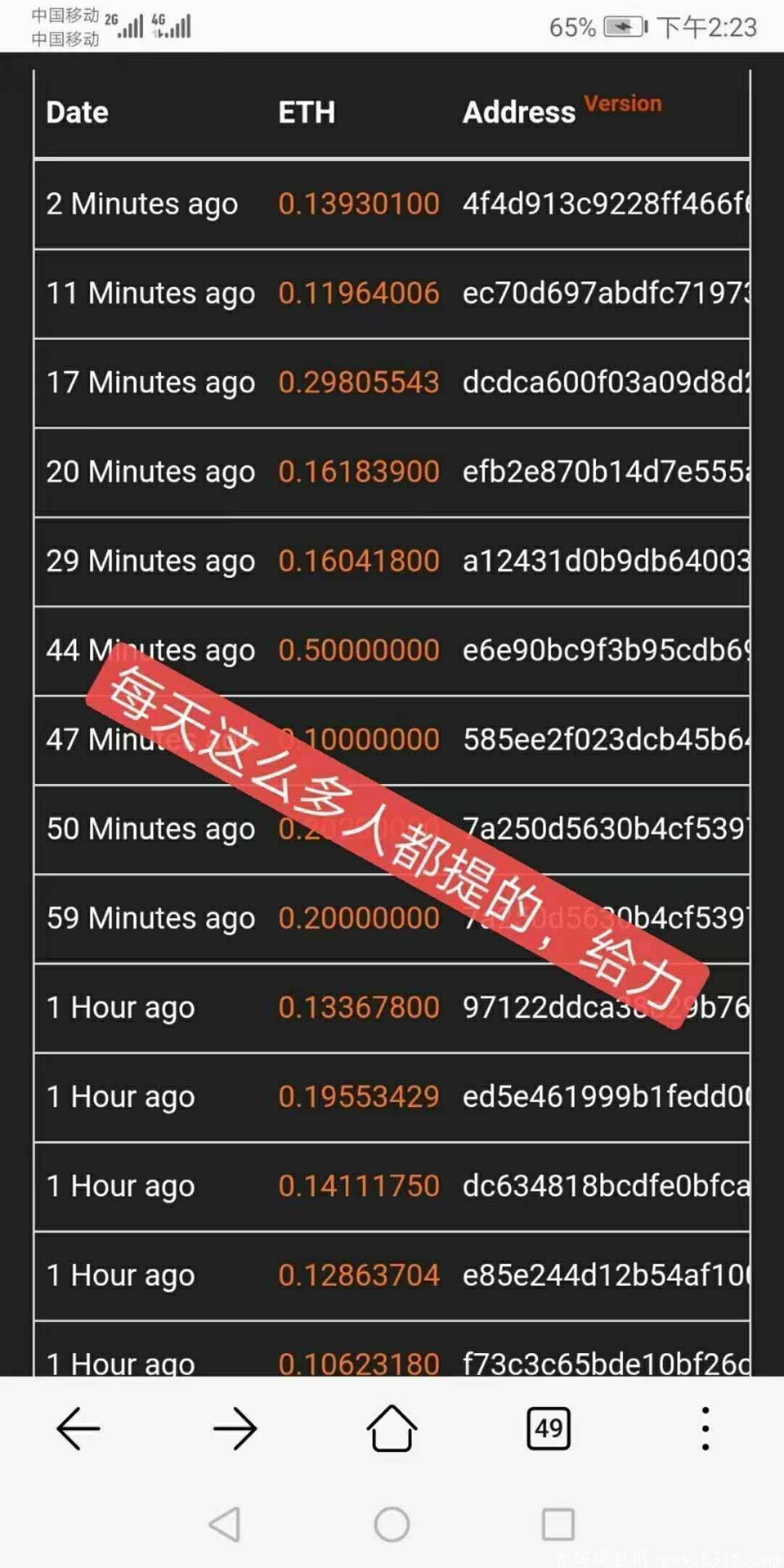 【重磅项目，错过后悔死】0撸《ETH》已亲测到账
