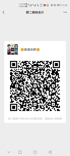 Screenshot_20210511_112630_dkplugin.dwq.owu-1620703831495.jpg