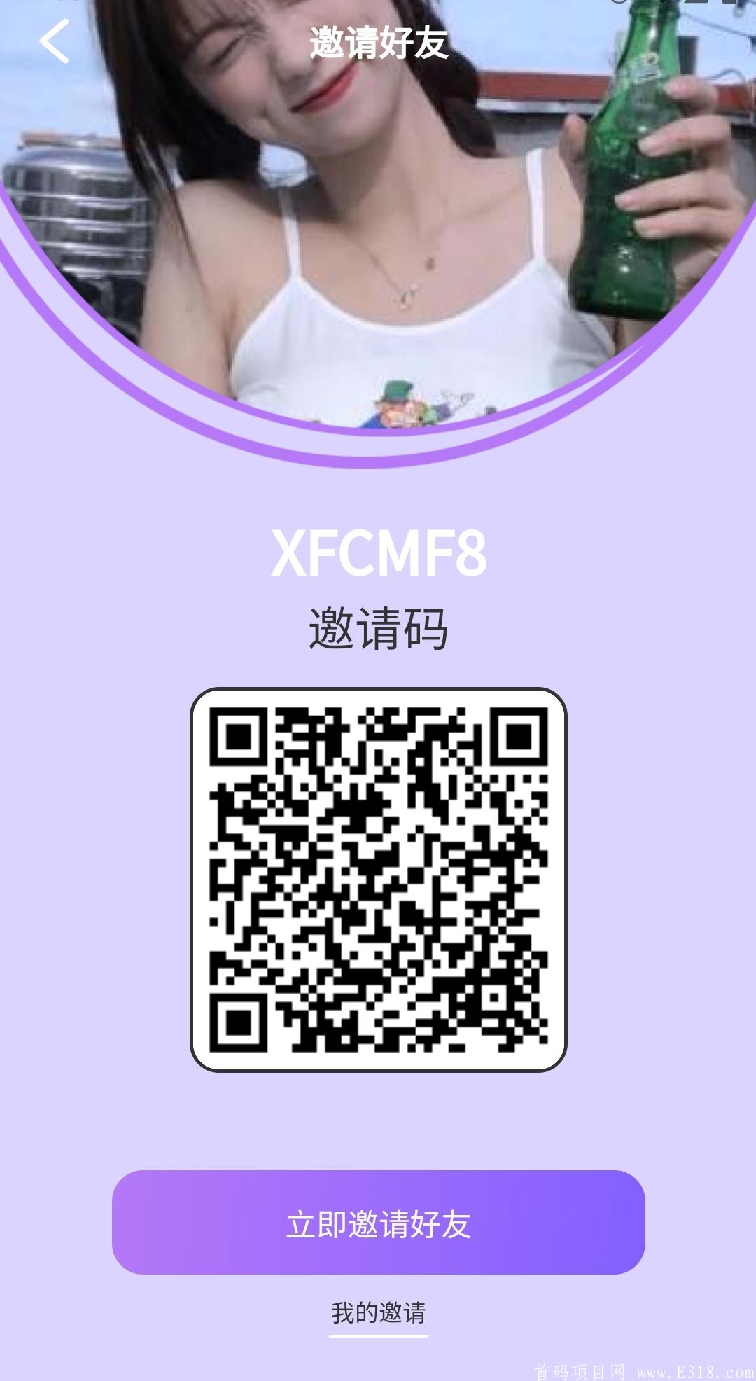 狐狸币FOX（首码）！注册约呗并实名，提交资料可得空投1000万枚FOX币！