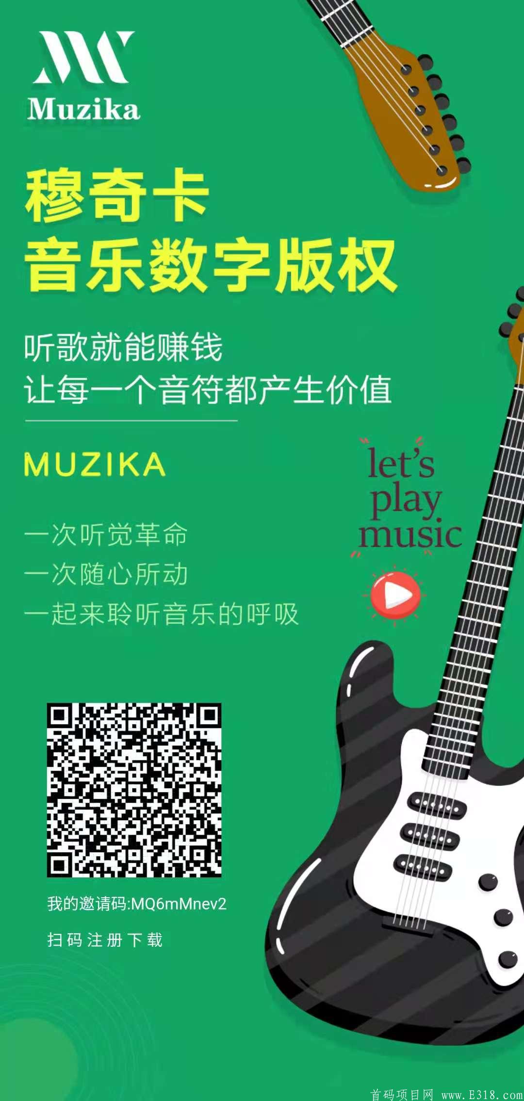 穆奇卡Muzika~开启注册空投，无需实名，注册即送0.15***
