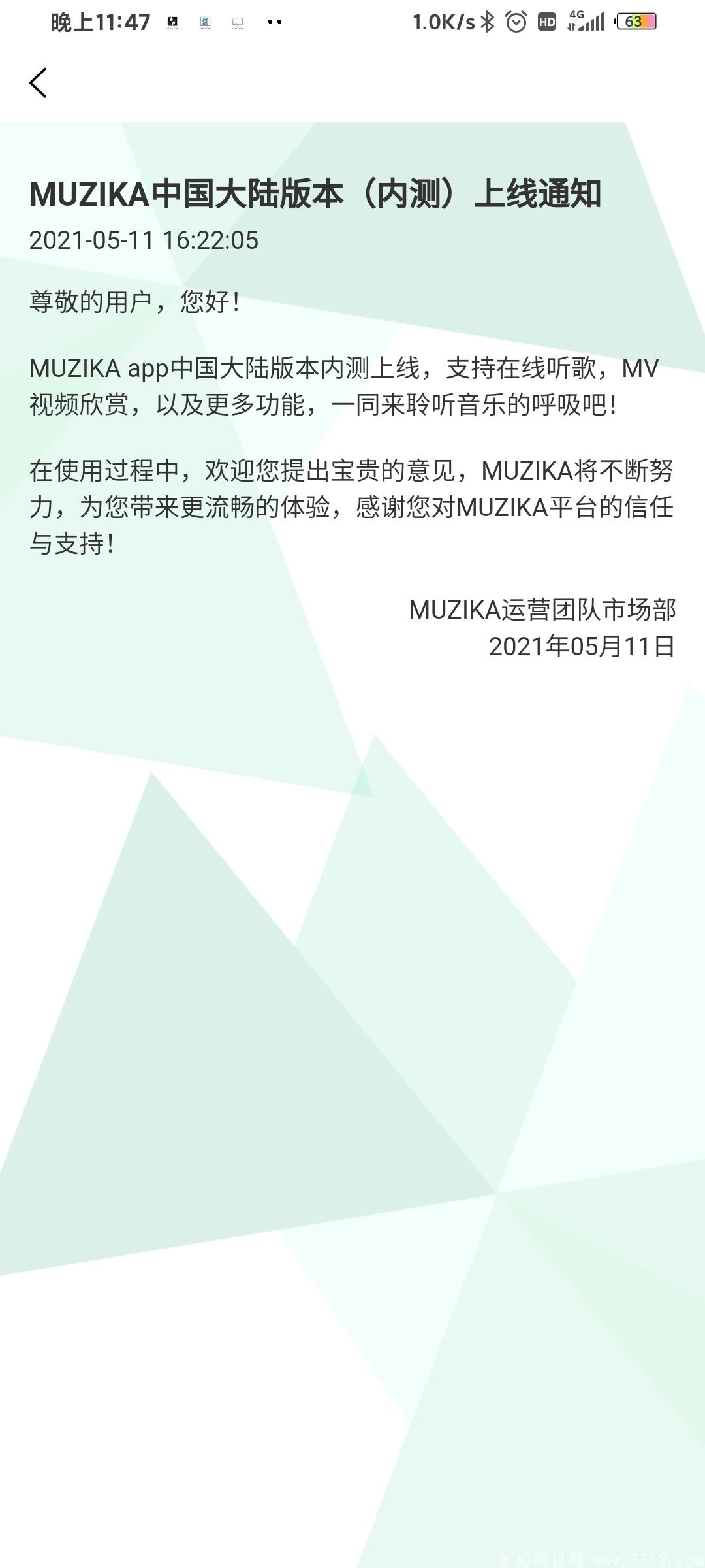 Screenshot_2021-05-11-23-47-41-307_uni.UNI9FAEA7D.jpg 穆奇卡Muzika首码!5月11!可零撸