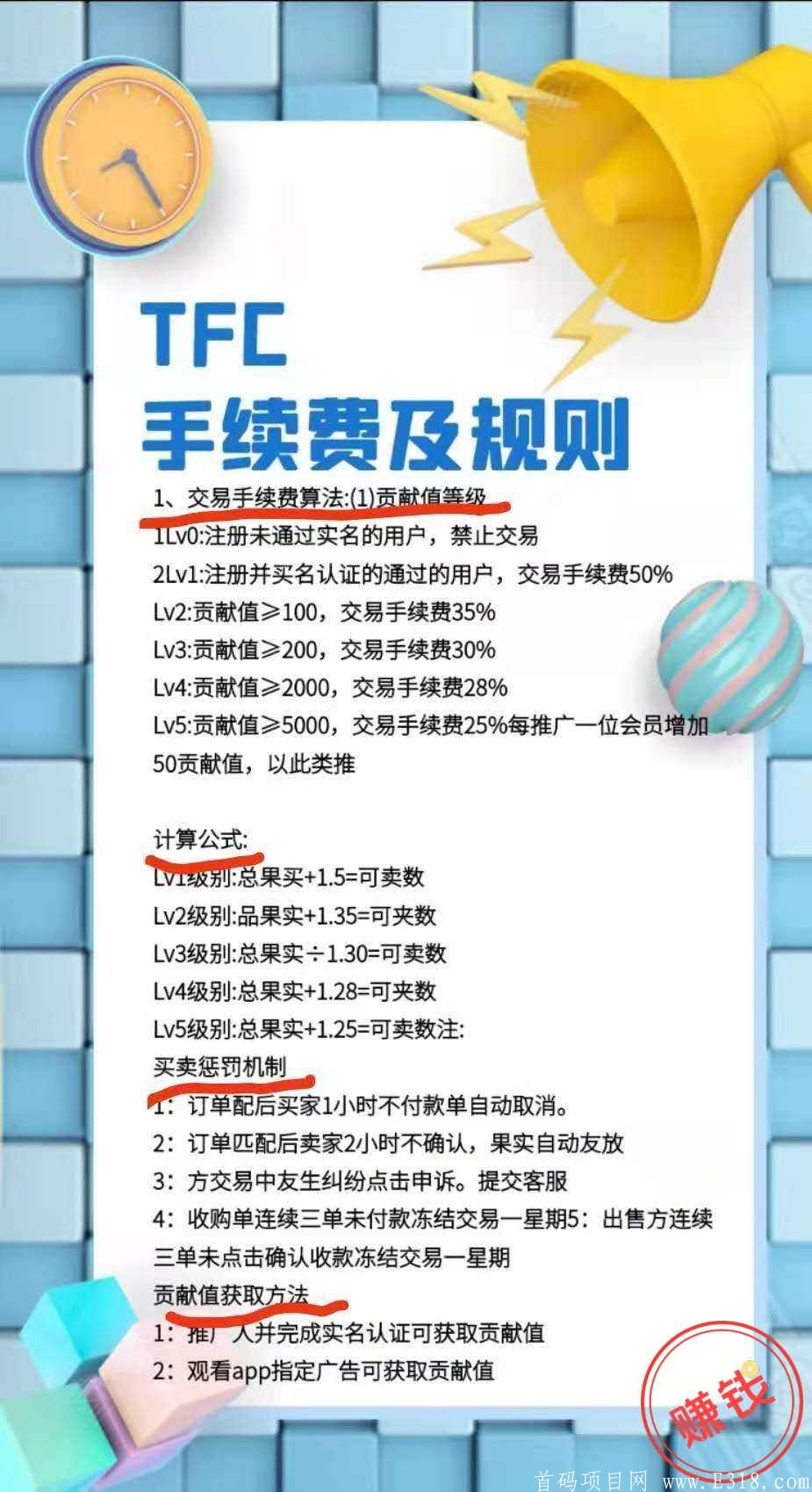 部落农场2.0版本正式上线通知…速来下载注册！