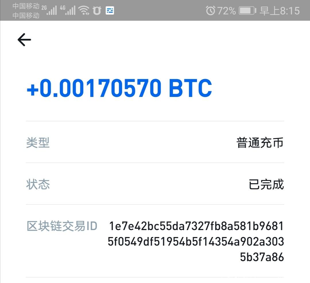 玩了三年的比特大亨，免费挖比特币，附新手挖BTC与变现教程
