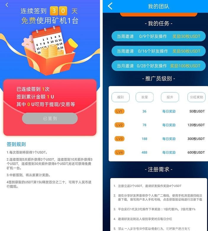 BTC100签到1.jpg