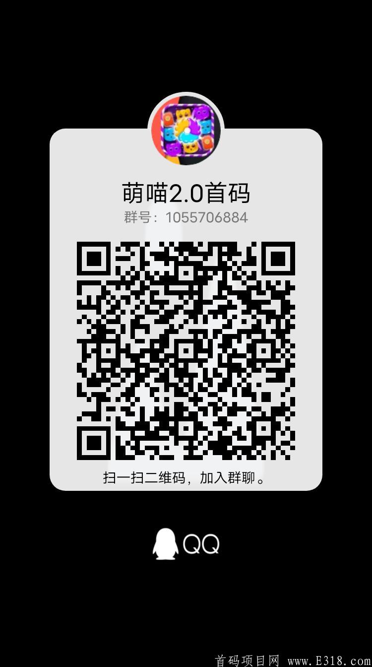 萌喵2.0版本，15正式上线